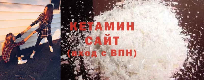 Кетамин ketamine  hydra сайт  Рыльск  сколько стоит 