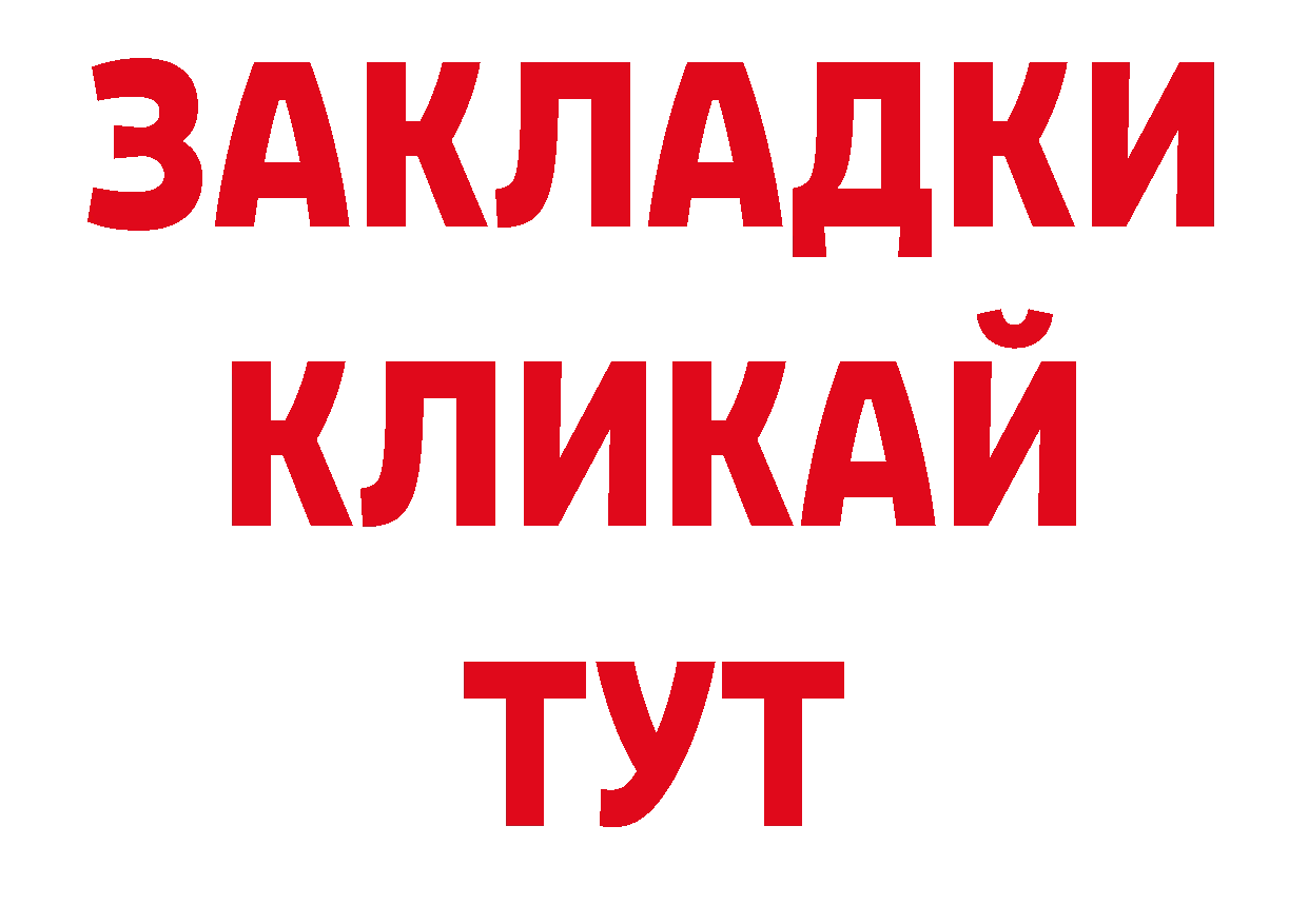 Где продают наркотики? это официальный сайт Рыльск